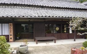 北峯山 杌庵 紀美野町